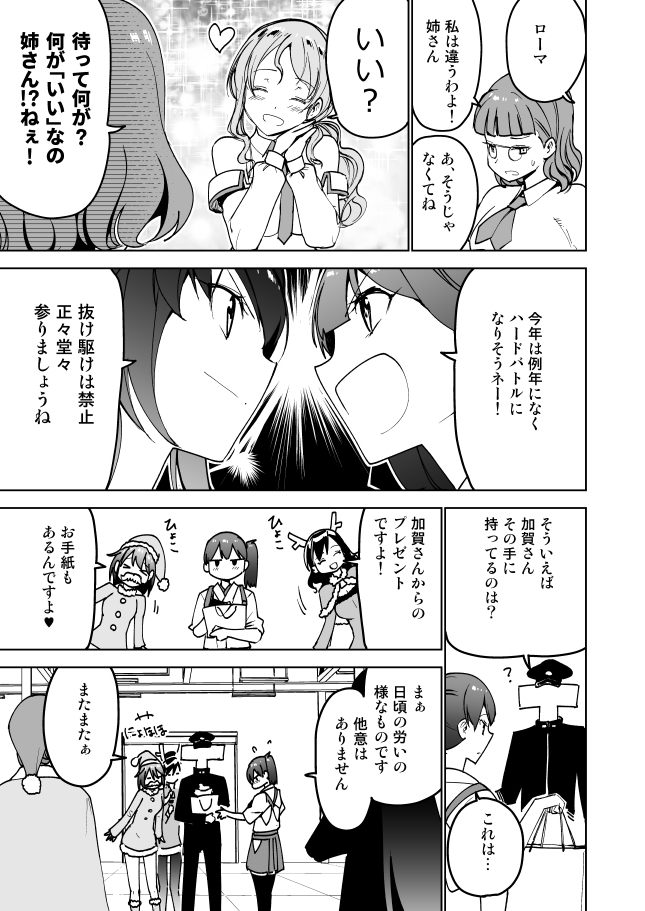 admiral, kaga, souryuu, hiryuu, t-head admiral, and 3 more (kantai collection and 1 more) drawn by masukuza_j