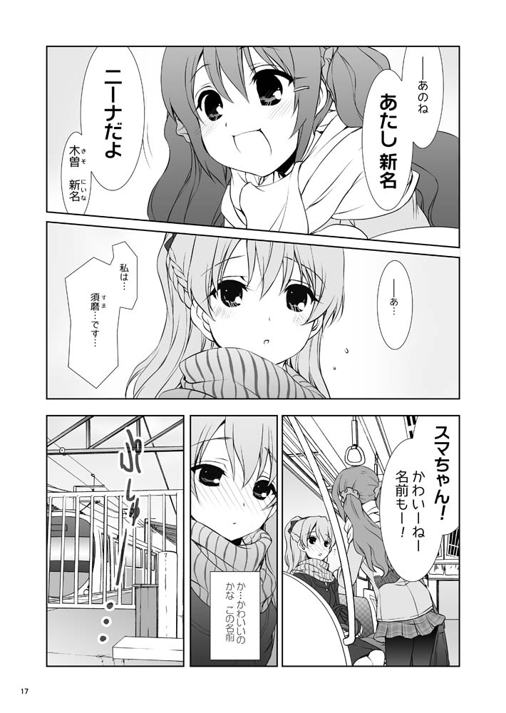original drawn by fujieda_miyabi
