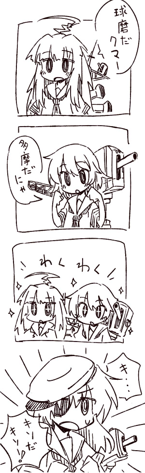 kiso, kuma, and tama (kantai collection) drawn by biyora