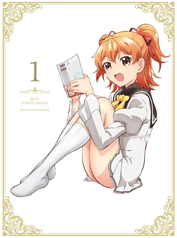 tenkuubashi aika (ore ga ojou-sama gakkou ni "shomin sample" toshite rachirareta ken)