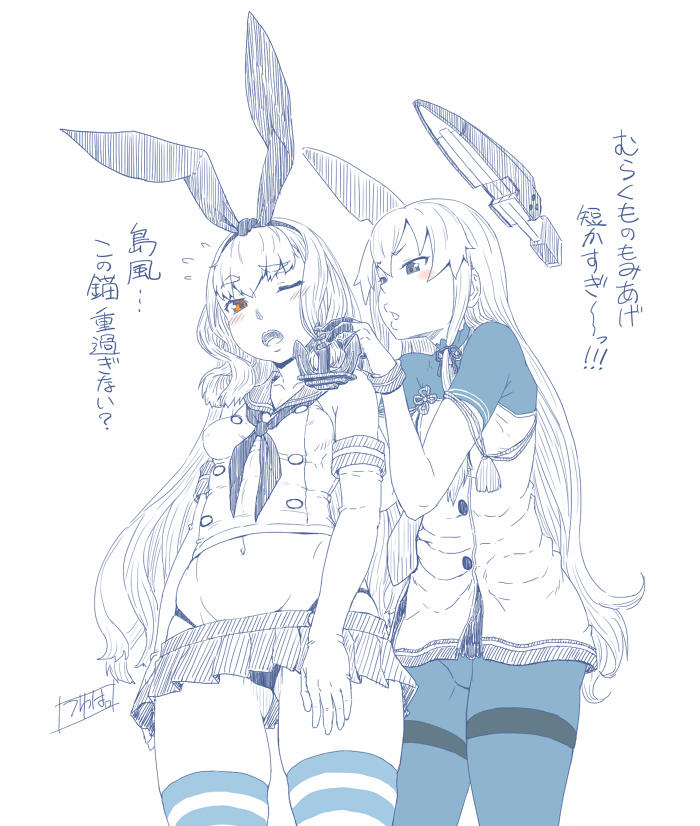 shimakaze, murakumo, and murakumo kai ni (kantai collection) drawn by minazuki_tsuyuha