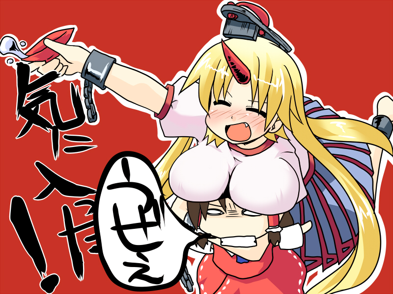 hakurei reimu and hoshiguma yuugi (touhou) drawn by hujikok