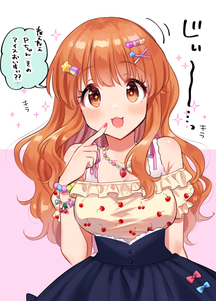 moroboshi kirari (idolmaster and 1 more) drawn by kurasaki_moroko