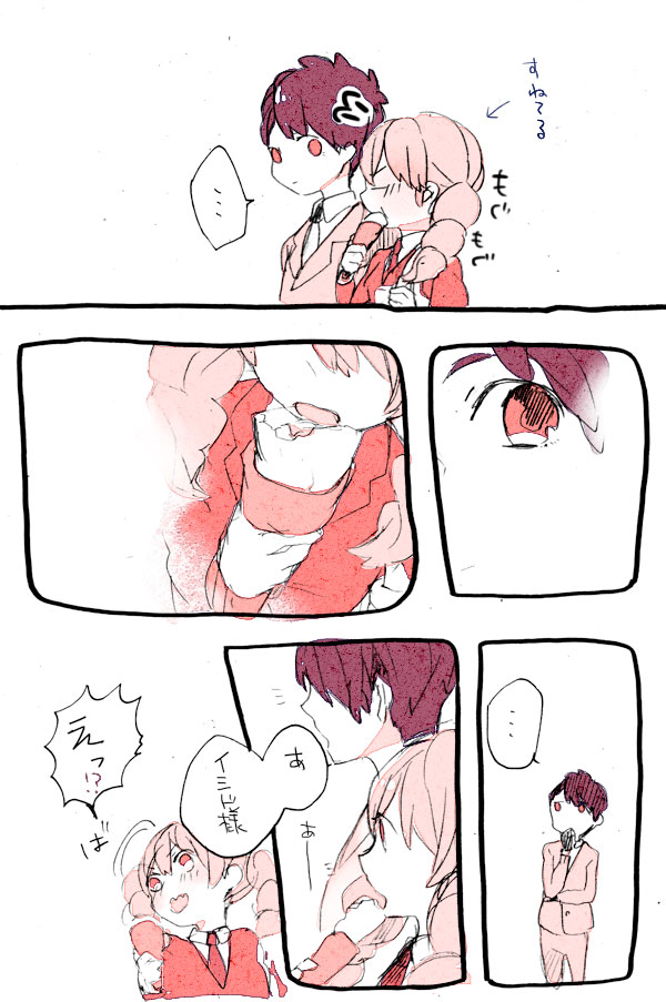 gouenji yuuka and utsunomiya toramaru (inazuma eleven go and 1 more) drawn by kama_(satoyan)