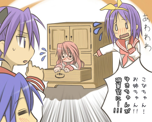 hiiragi kagami, izumi konata, hiiragi tsukasa, and takara miyuki (lucky star) drawn by sabanomisoni_gonta