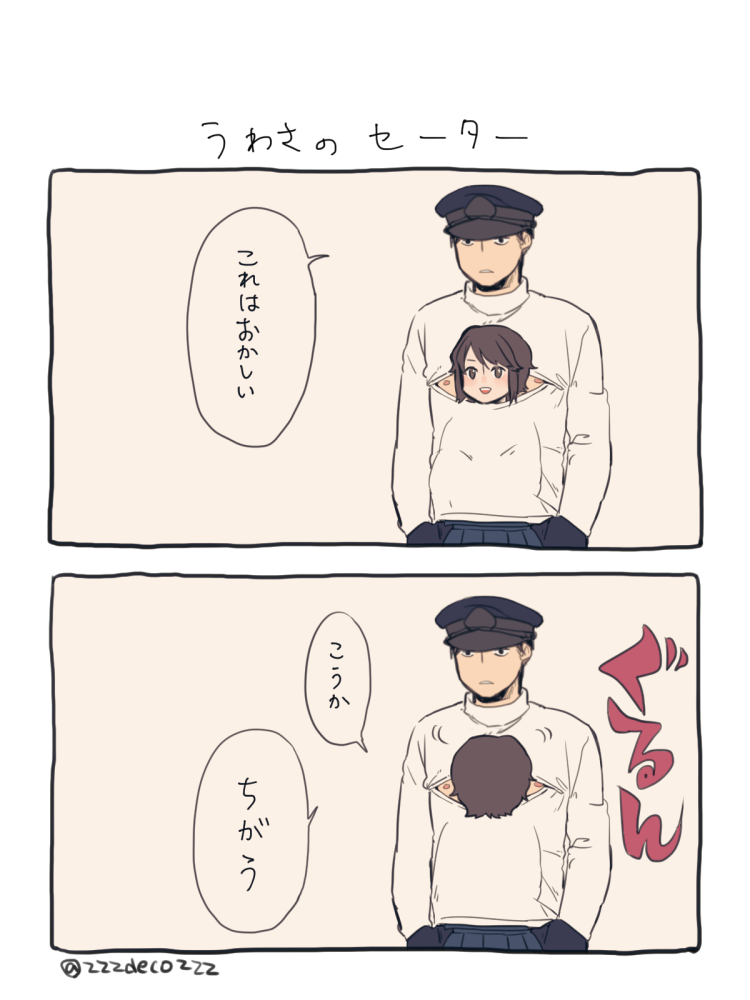 admiral, miyuki, and yamamoto keigo (kantai collection) drawn by deco_(geigeki_honey)