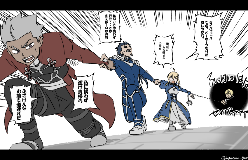 artoria pendragon, saber, gilgamesh, cu chulainn, and archer (fate and 2 more) drawn by moonlight_0423
