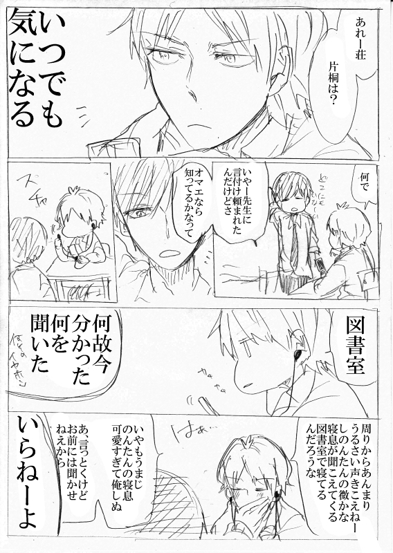 kagari atsuhiro and matsuo masago (original and 1 more) drawn by kakitsubata_waka