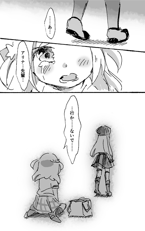 alina gray and misono karin (mahou shoujo madoka magica and 1 more) drawn by yuzuno_nana
