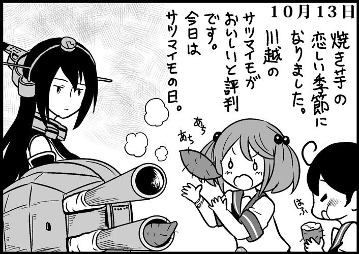 nagato, ushio, and sazanami (kantai collection) drawn by saiguchi_otoufu