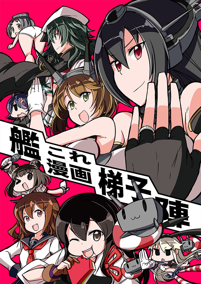 shimakaze, akagi, tenryuu, ikazuchi, nagato, and 5 more (kantai collection) drawn by ameeba_life