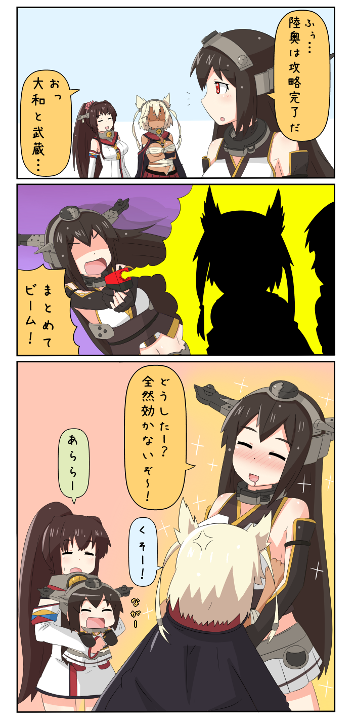 nagato, yamato, and musashi (kantai collection) drawn by yuureidoushi_(yuurei6214)