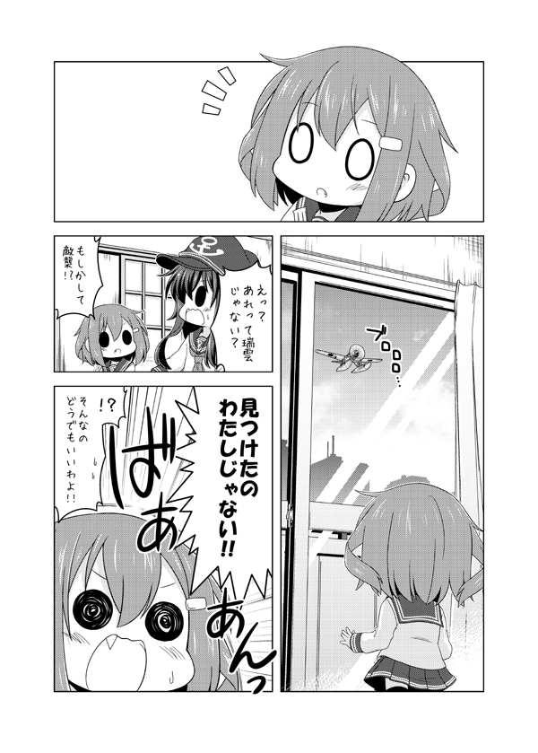ikazuchi and akatsuki (kantai collection) drawn by kadose_ara