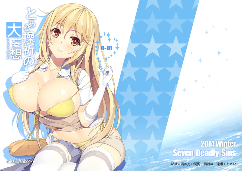 shokuhou misaki (toaru majutsu no index and 1 more) drawn by homu_(seven_deadly_sins)