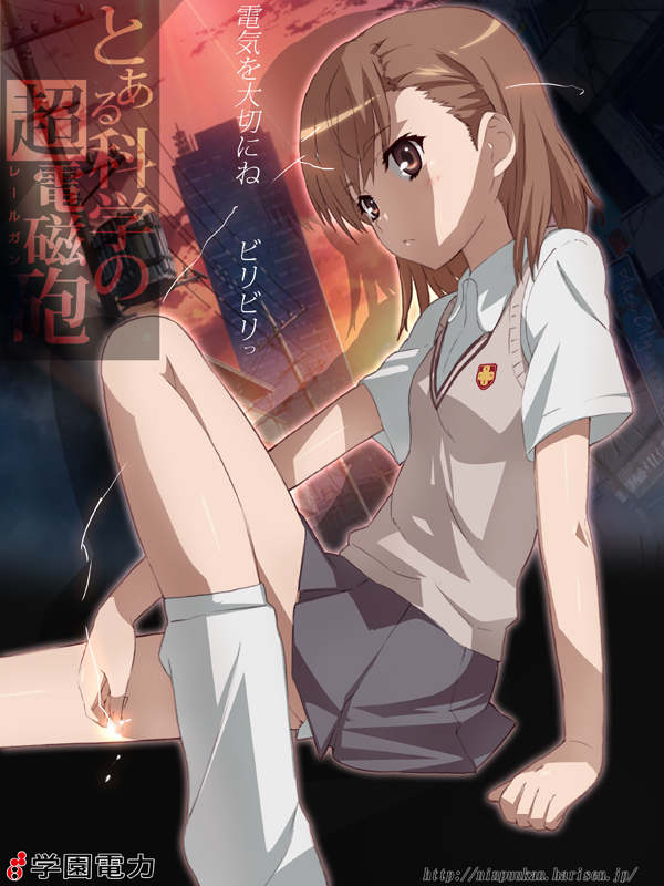 misaka mikoto (toaru majutsu no index and 1 more) drawn by jet_yowatari