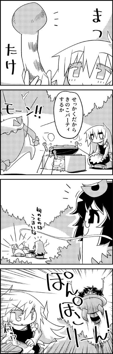 kirisame marisa, patchouli knowledge, and futatsuiwa mamizou (touhou) drawn by tani_takeshi