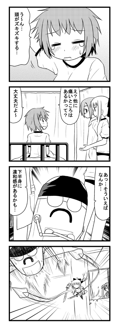 original drawn by minami_(colorful_palette)