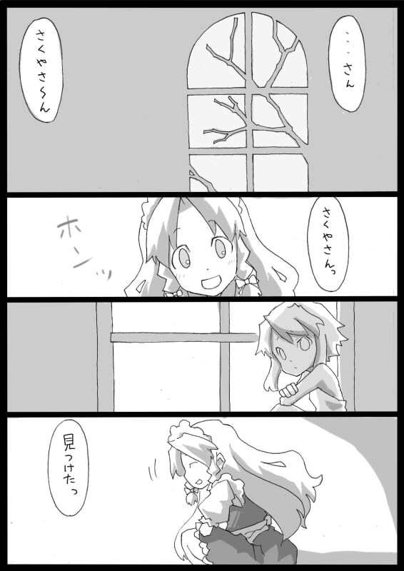 izayoi sakuya and hong meiling (touhou) drawn by uni_mate