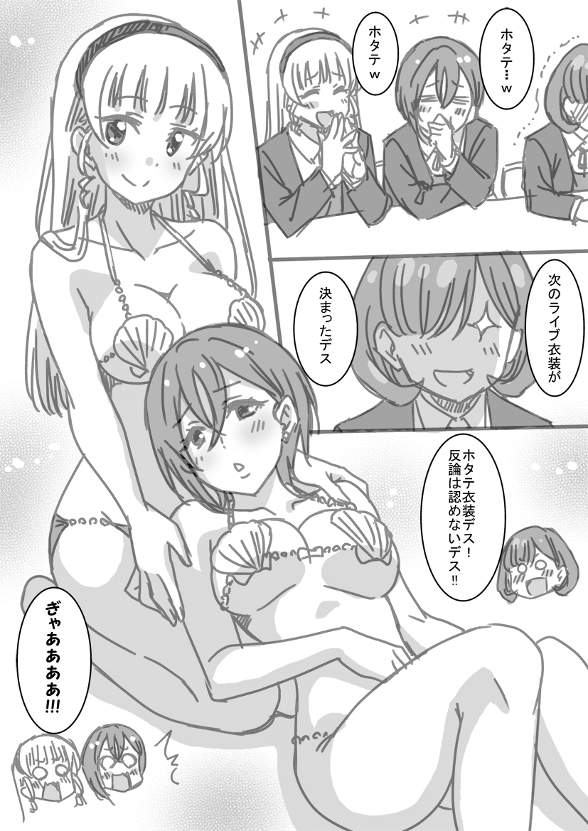 heanna sumire, tang keke, and wakana shiki (love live! and 1 more) drawn by marugoshi_teppei