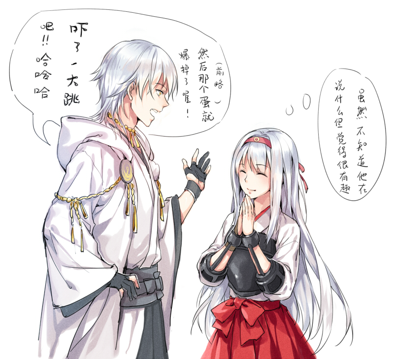 shoukaku and tsurumaru kuninaga (kantai collection and 1 more) drawn by kangetsu_(fhalei)