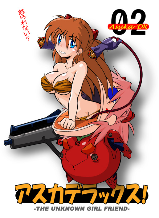 souryuu asuka langley, eva 02, and kemeko (neon genesis evangelion and 1 more) drawn by hetano_yokoduki