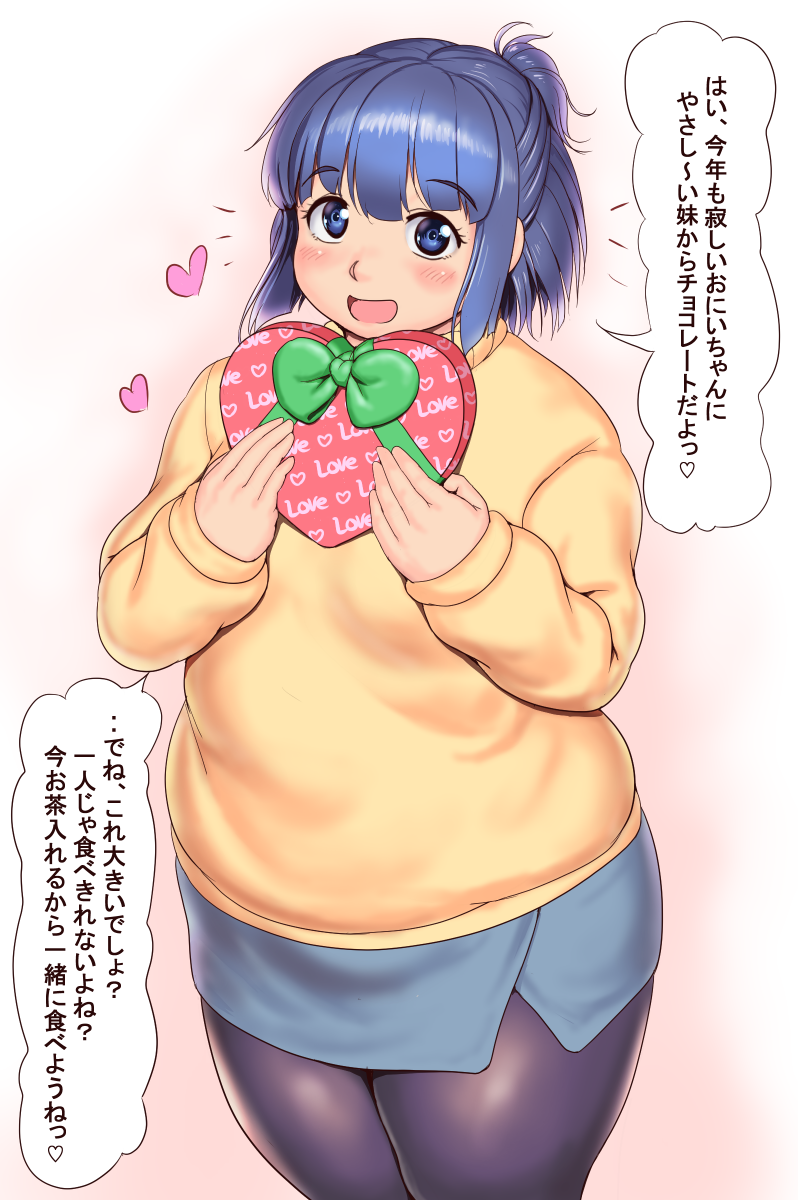 fat step-sister (original) drawn by orizen