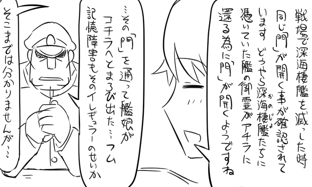 admiral, houshou, and matsuda chiyohiko (kantai collection) drawn by tonda