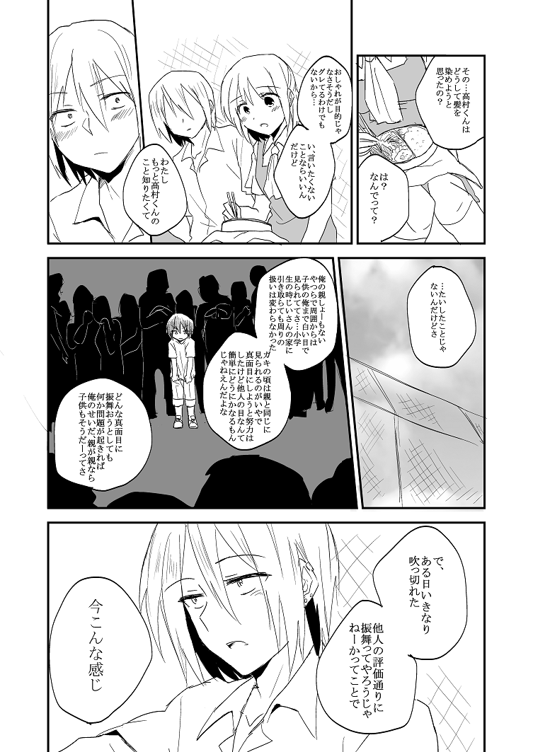 original drawn by fujisaki_yuu_(nkrm)