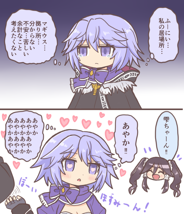 hozumi shizuku and mariko ayaka (mahou shoujo madoka magica and 1 more) drawn by reverse_(bluefencer)
