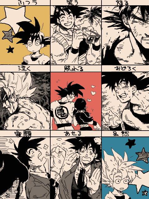 son goku and chi-chi (dragon ball and 1 more) drawn by nitako