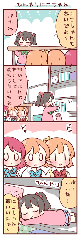 nishikino maki, yazawa nico, kosaka honoka, and hoshizora rin (love live! and 1 more) drawn by saku_usako_(rabbit)