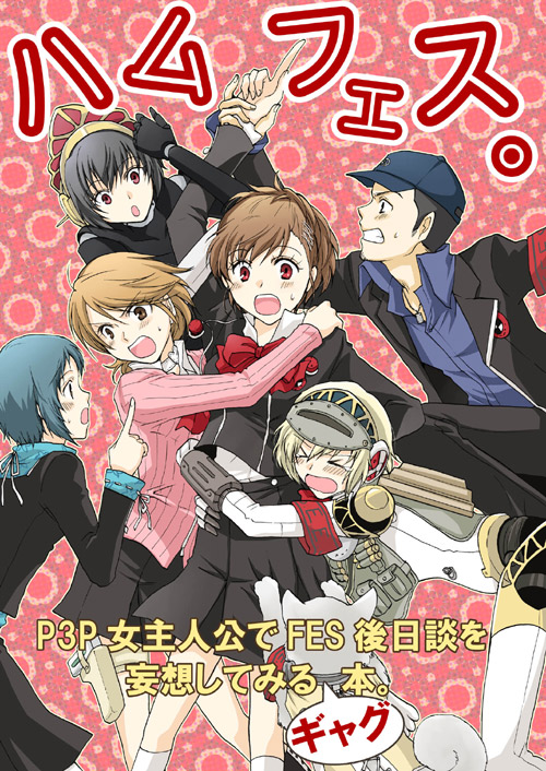 aigis, shiomi kotone, takeba yukari, yamagishi fuuka, iori junpei, and 2 more (persona and 3 more) drawn by sananan