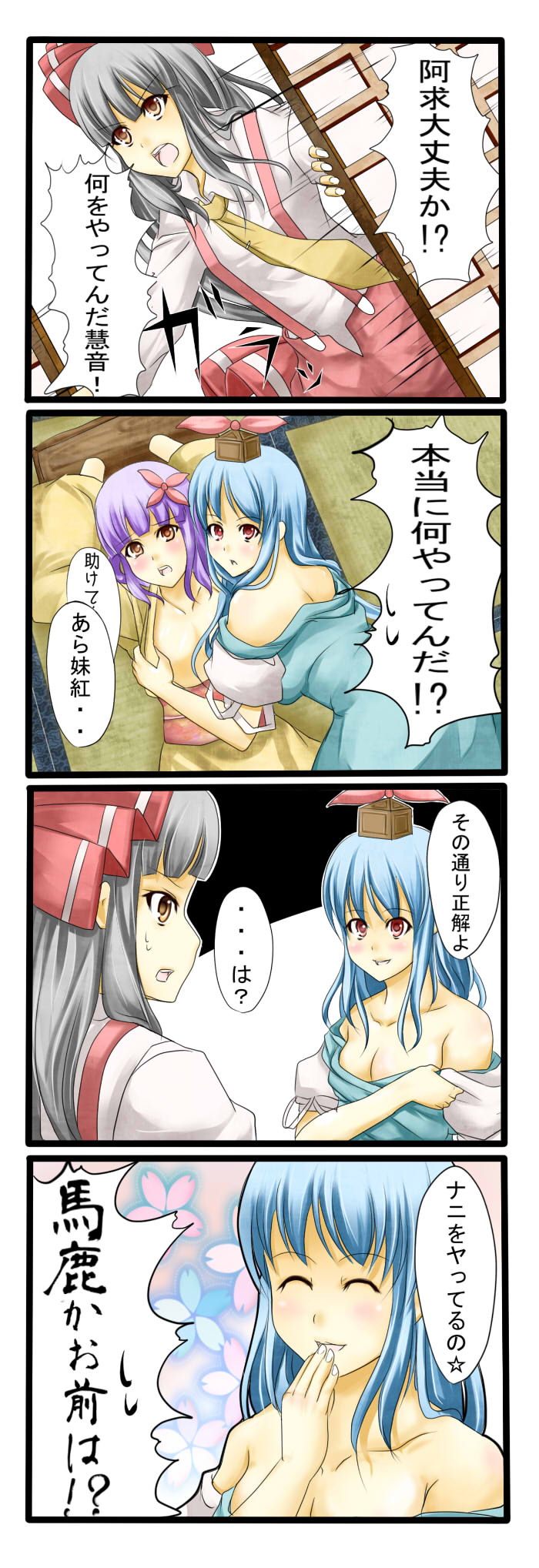 fujiwara no mokou, kamishirasawa keine, and hieda no akyuu (touhou) drawn by tenko_(gintenko)