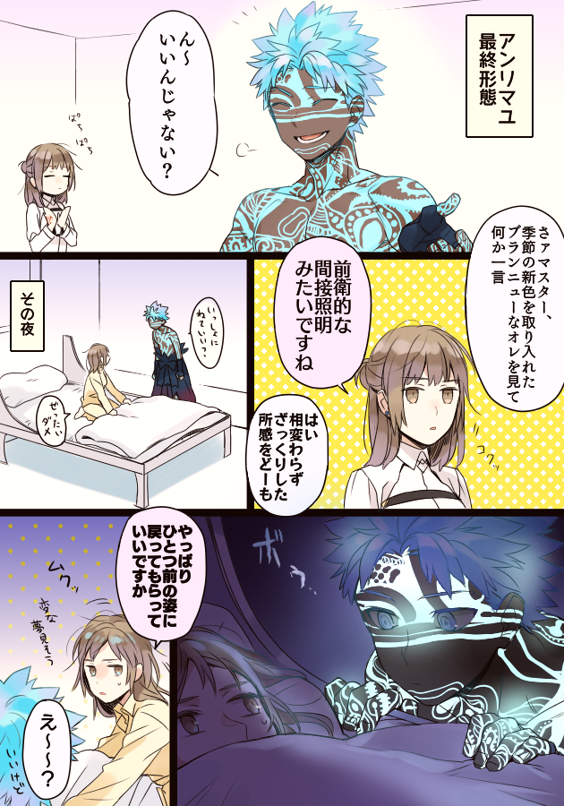 angra mainyu (original and 2 more) drawn by shibakou