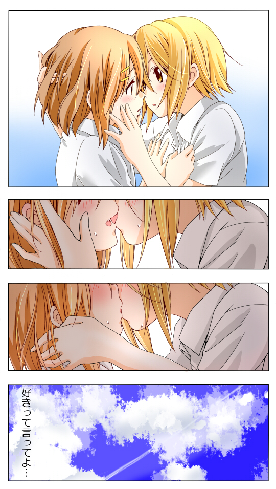 hirasawa yui and tainaka ritsu (k-on!) drawn by sawanatsu_mikan