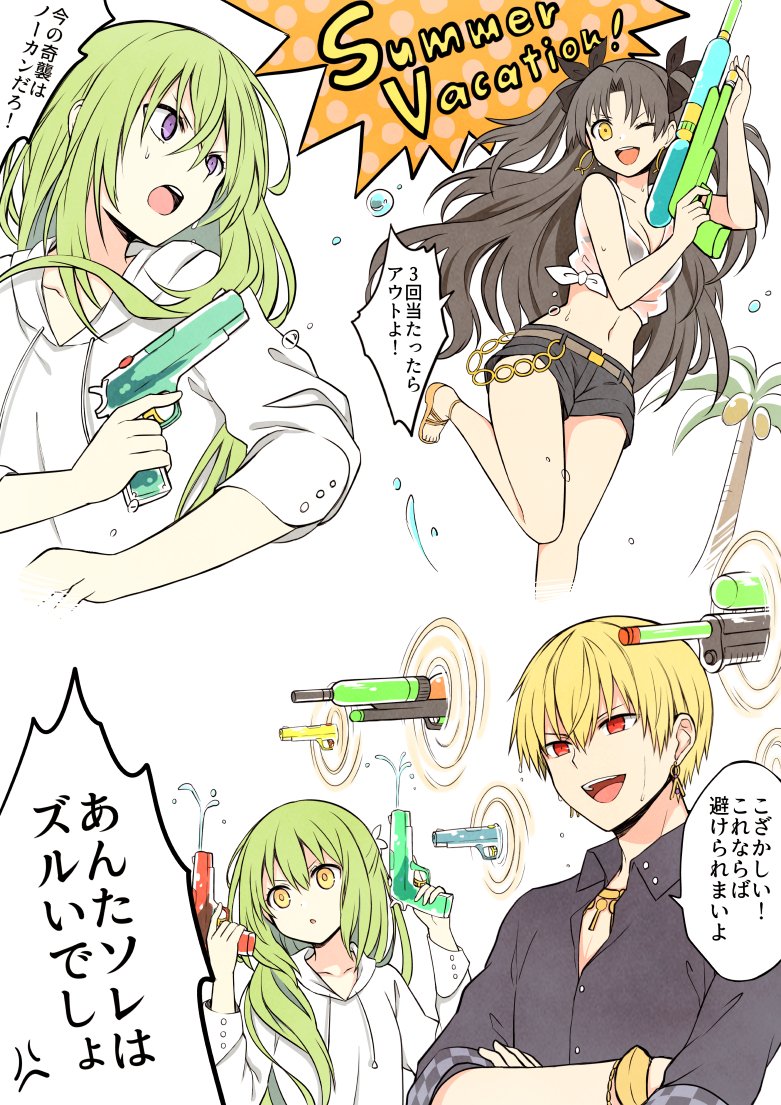 ishtar, enkidu, gilgamesh, and kingu (fate and 1 more) drawn by yoyo_9ea