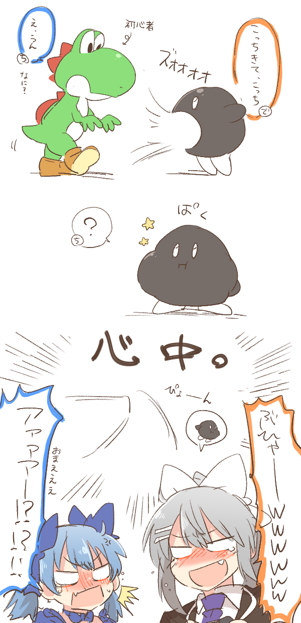 kirby, higuchi kaede, yoshi, and yuuki chihiro (nijisanji and 3 more) drawn by rebecca_(keinelove)