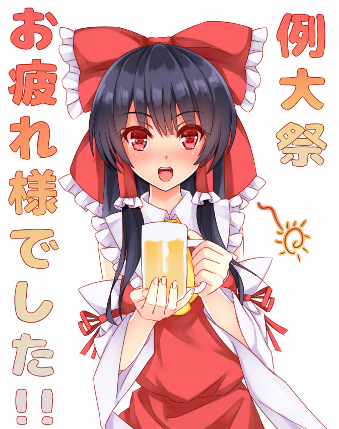 hakurei reimu (touhou and 1 more) drawn by kitou_kaitai