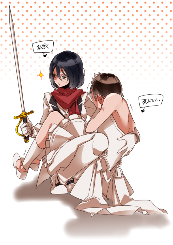 mikasa ackerman and eren yeager (shingeki no kyojin) drawn by binu