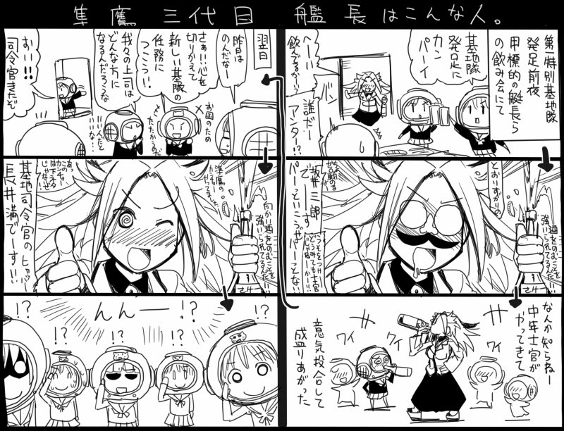 fairy, jun'you, and type a kouhyouteki (kantai collection) drawn by sakazaki_freddy
