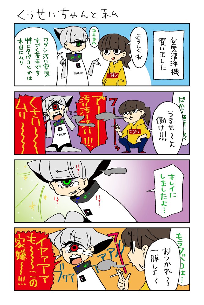 original drawn by nobel_(nobel827)