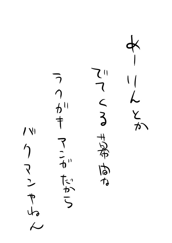touhou and 3 more drawn by tomotsuka_haruomi