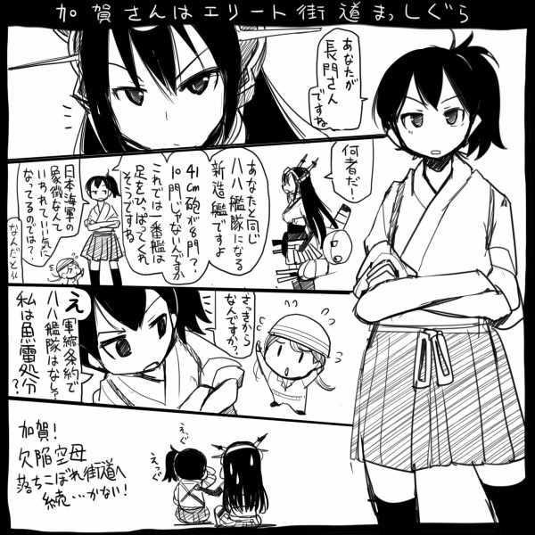 kaga, nagato, and fairy (kantai collection) drawn by sakazaki_freddy