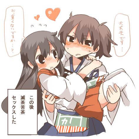 kaga and akagi (kantai collection) drawn by rebecca_(keinelove)
