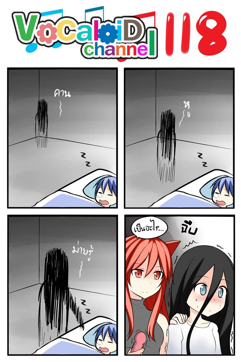kaito, yamamura sadako, and puni (original and 2 more) drawn by catstudioinc_(punepuni)