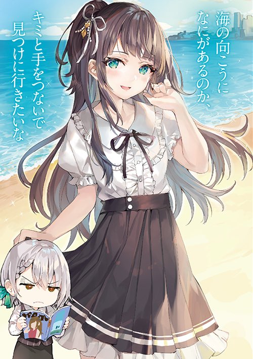 tsutsukakushi seika and uzurano toe (oshiego ni kyouhaku sareru no wa hanzai desu ka?) drawn by momoko_(momopoco)