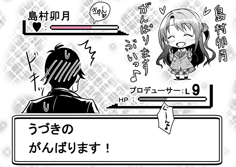 producer and shimamura uzuki (pokemon and 2 more) drawn by kuboken