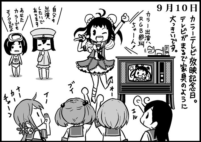 ushio, akebono, sazanami, naka, oboro, and 3 more (kantai collection) drawn by saiguchi_otoufu