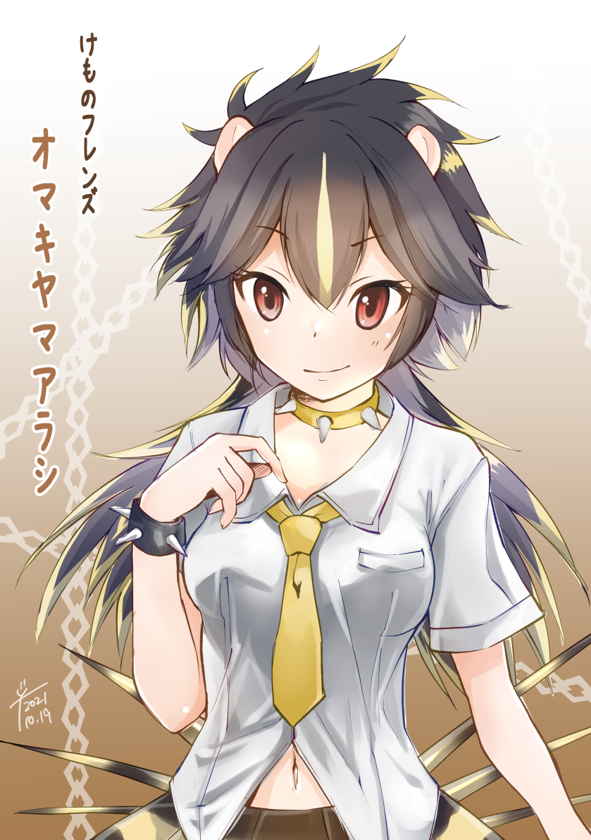brazilian porcupine (kemono friends) drawn by chiki_yuuko