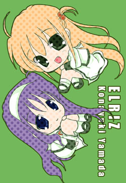 arisa bunnings and tsukimura suzuka (lyrical nanoha and 1 more) drawn by yamada_konayuki